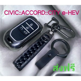 เคสกุญแจรีโมทรถยนต์ฮอนด้า ซีวิค แอคคอร์ด ซิตี้ e- HEV หรือปุ่มแบบเดียวกัน CIVIC ACCORD CITY e-HEV