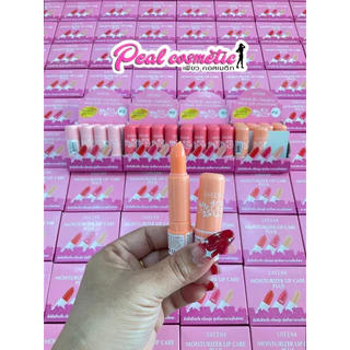 📣เพียวคอส📣SHEENE MOISTURIZER LIP ชีนเน่ มอยส์เจอร์ไรเซอร์ลิปแคร์พลัส(เลือกสี)