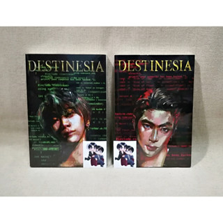 [มือ1 ในซีล] Destinesia 1-2 จบ รอบจอง