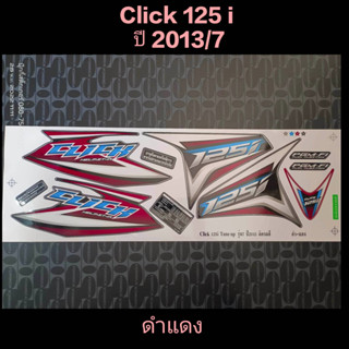 สติ๊กเกอร์ CLICK 125 i สีดำแดง ปี 2013 รุ่น 7