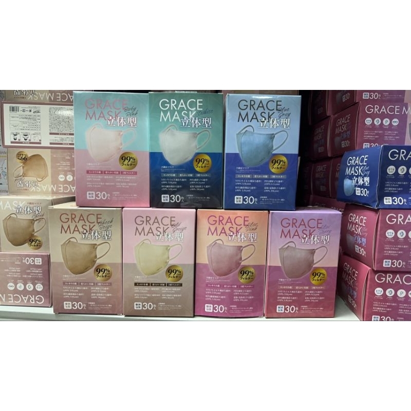 แมสกันฝุ่น Grace Mask แมสญี่ปุ่น แมสทรง3Dมาตรฐานญี่ปุ่น แท้100%
