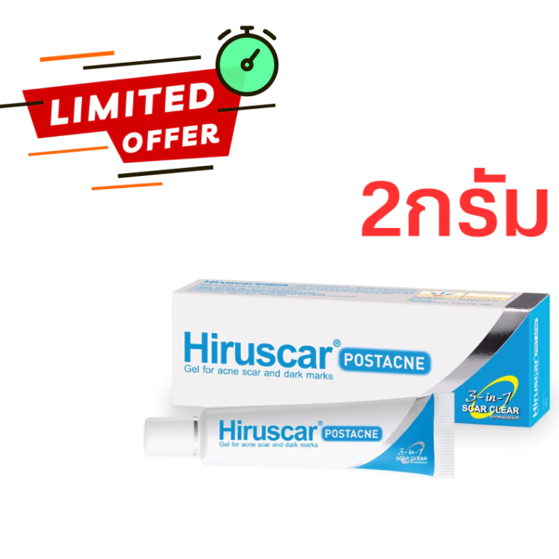 Hiruscar Postacne Gel ฮีรูสการ์ เจลใส แต้มแผลเป็นจาก สิว เจลลดรอยสิว ขนาด 2 กรัม จำนวน 1 หลอด