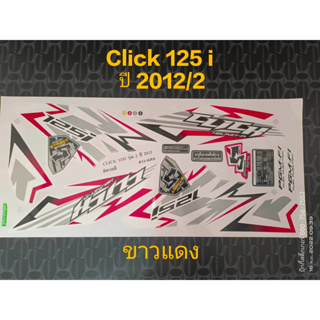 สติ๊กเกอร์ CLICK 125I โฉมเก่าสีขาวแดง ปี 2012 รุ่น 2