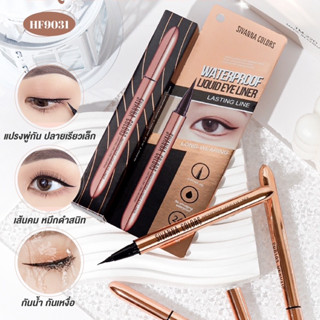 อายไลเนอร์ หัวฟองน้ำ กันน้ำ กันเหงื่อ SIVANNA COLORS EYELINER HF9031