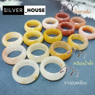 แหวนหยกเนื้อแก้ว​ หยกแท้ หน้ากว้าง​ 7-8mm