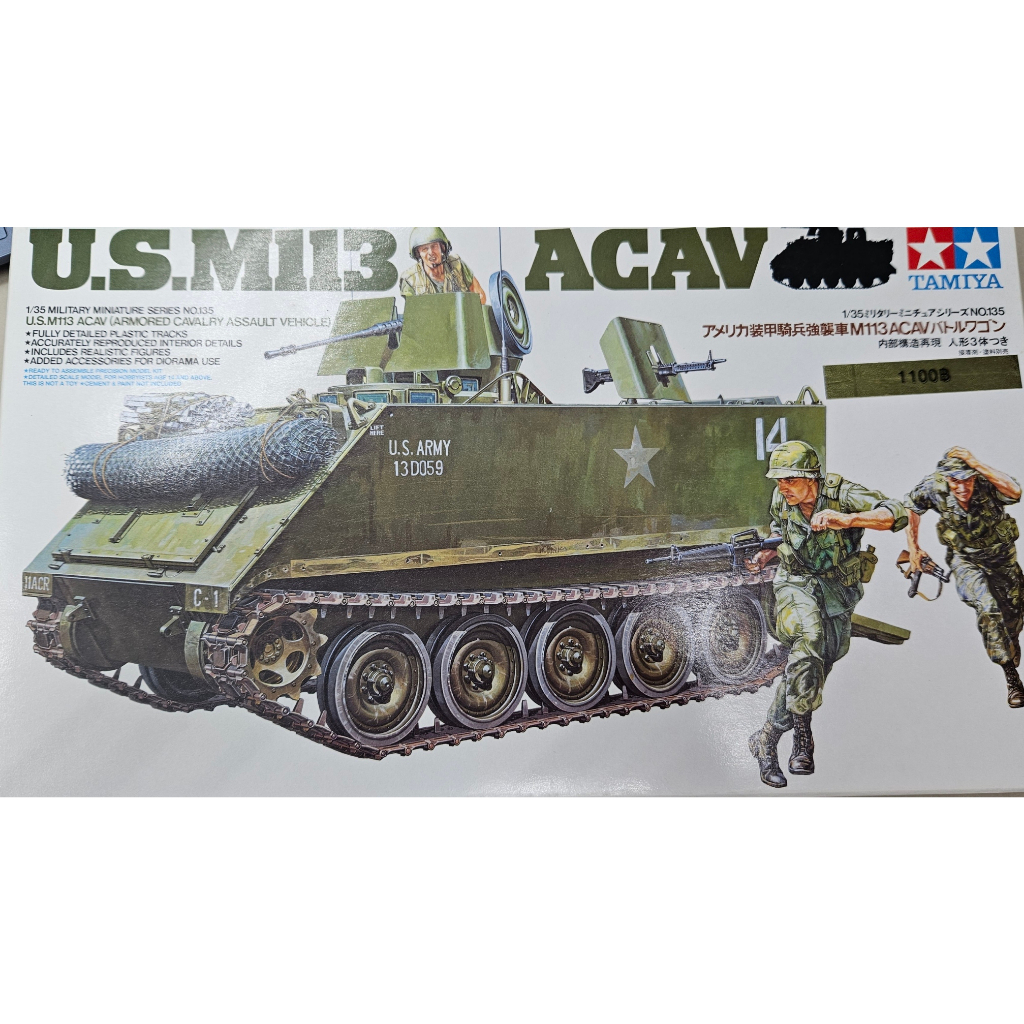 US M113 tamiya 1/35.