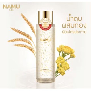 exp.2025แท้ 100% 📌Snailwhite Namu Life Gold Essence Waterนามุ ไลฟ์ สเนลไวท์ โกลด์ เอสเซนส์ วอเตอร์ [ 150 ml. ]