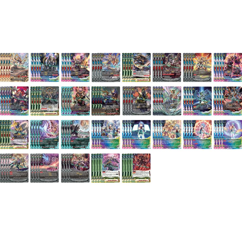 บัดดี้ไฟท์ S-BT07 ไทม์ดราก้อน อย่างละ 4 ใบ