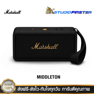 ลำโพงบลูทูธ Marshall Middleton  [ของแท้ 100%]