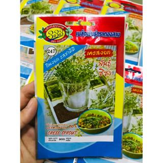 ต้นอ่อนเครส เครสงอก Cress Sprout 900เมล็ด เครส เมล็ดพันธุ์เครส ผักสลัด ต้นอ่อน ไมโครกรีน