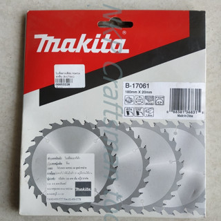 ใบเลื่อยวงเดือน MAKITA ขนาด 7.1/2นิ้ว 180mm X 20mm 40ฟัน B17061 ของแท้