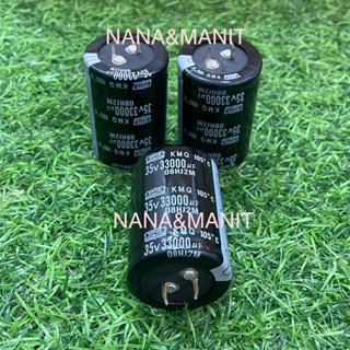 CAPACITOR 33000UF35V(VDC) 35x50MM (แท้ใหม่)❗️พร้อมส่งในไทย🇹🇭ชิ้นละ