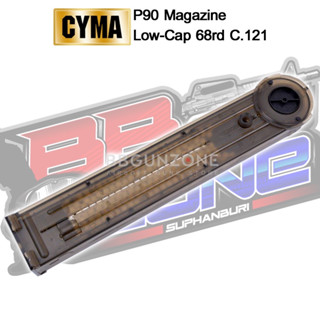 บีบี กันP90 Series Magazine 300 นัด สำหรับบีบี กันไฟฟ้า P90 Series ทุกรุ่น