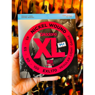 D’Addario สายเบส 4 สาย EXL170 Basss Nickel Wound Regular Light Gauge ของแท้ 1000%%มีบาร์โค้ดสามารถสแกนด์ได้ค่ะ