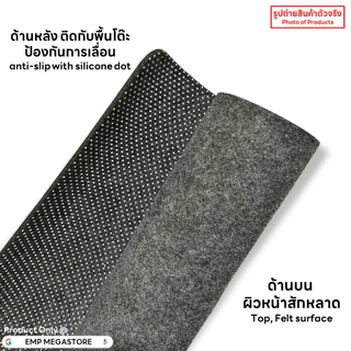 แผ่นรองโต๊ะ สักหลาด แผ่นรองเม้าส์ ขนาดใหญ่ 140x70 120x60 100x50 80x40 cm แผ่นรองโต๊ะคอม