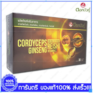 Cordyceps Ginseng Reishi ดอกบัวคู่ ถั่งเช่าสกัด โสมสกัด หลินจือสกัด