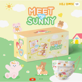 🧸HEJ BONNIE 😷[แบ่งขาย] หน้ากากอนามัย Meet my sunny Mask🐶