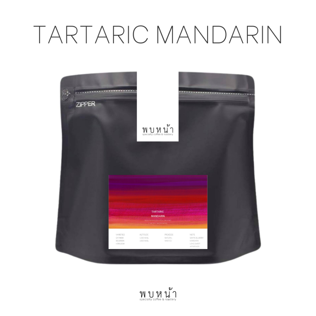 Pobnar เมล็ดกาแฟ Tartaric Mandarin Espresso Blend