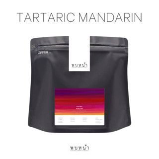 Pobnar เมล็ดกาแฟ Tartaric Mandarin Espresso Blend