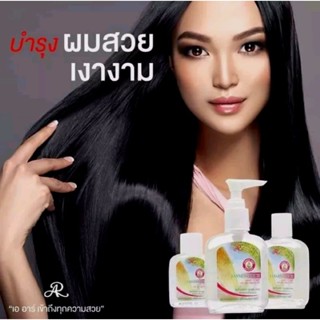 เซรั่ม​บำรุง​ผมเพื่อผมยาว สูตรเข้มข้น​ สารสกัดจากมะกรูด​/เคราติน