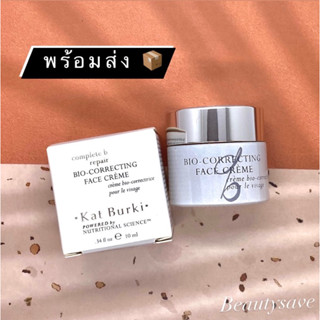 💥 ลดเหลือ 1,360 บาท โค้ด 20DDSEP12💥 Kat burki bio correcting face cream 10ml (Exp 1/25)