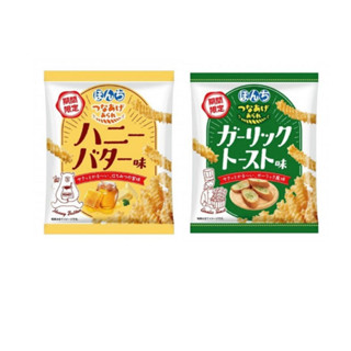 แสน็คของว่างแสนอร่อย จากญี่ปุ่น Bonchi Crunchy Tuna Age Arare and Honey Butter Combo Snack Pack (60g)