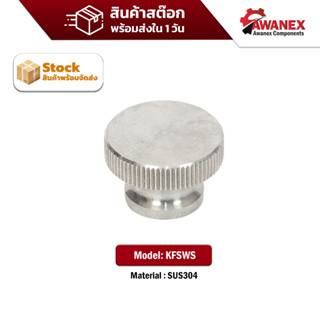 มือหมุนดอกไม้ตัวเมียสแตนเลส,Konbs (Stainless Steel),Knob SUS304