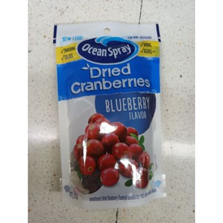 Ocean Spray Original Dried Cranberries  Blueberry Flavor แครนเบอร์รี่อบแห้งผสมกลิ่นบลูเบอร์รี่ 142กรัม