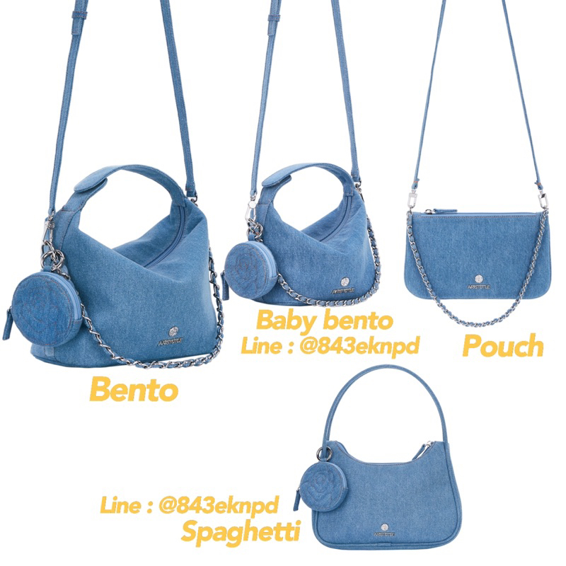 Aristotle bag - DENIM ผ้ายีนส์กับ 4 รุ่น