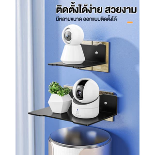 ชั้นวางกล้องวงจรปิด เอนกประสงค์ ติดผนังแบบไม่ต้องเจาะ รับน้ำหนักได้ดี