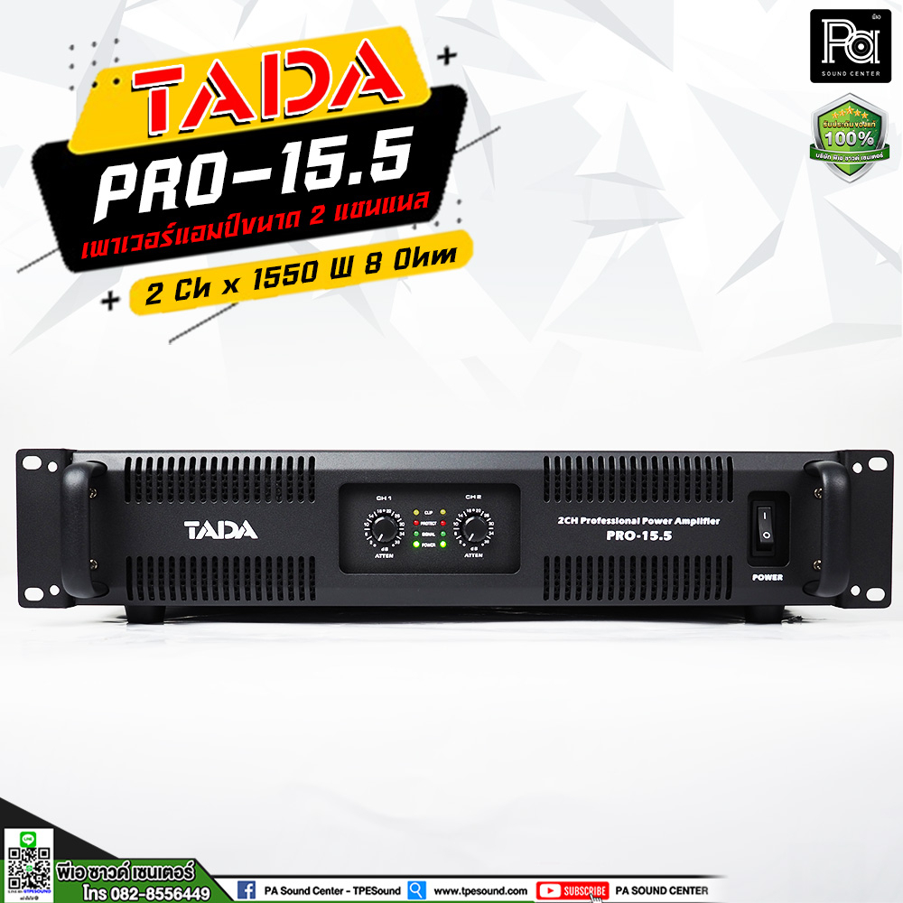 TADA PRO 15.5 POWER AMP PRO15.5 เพาเวอร์แอมป์ หม้อแปลง Class D 2CH x 1500W. PRO-15.5 เครื่องขยายเสียง กำลังวัตต์สูง ทาดา