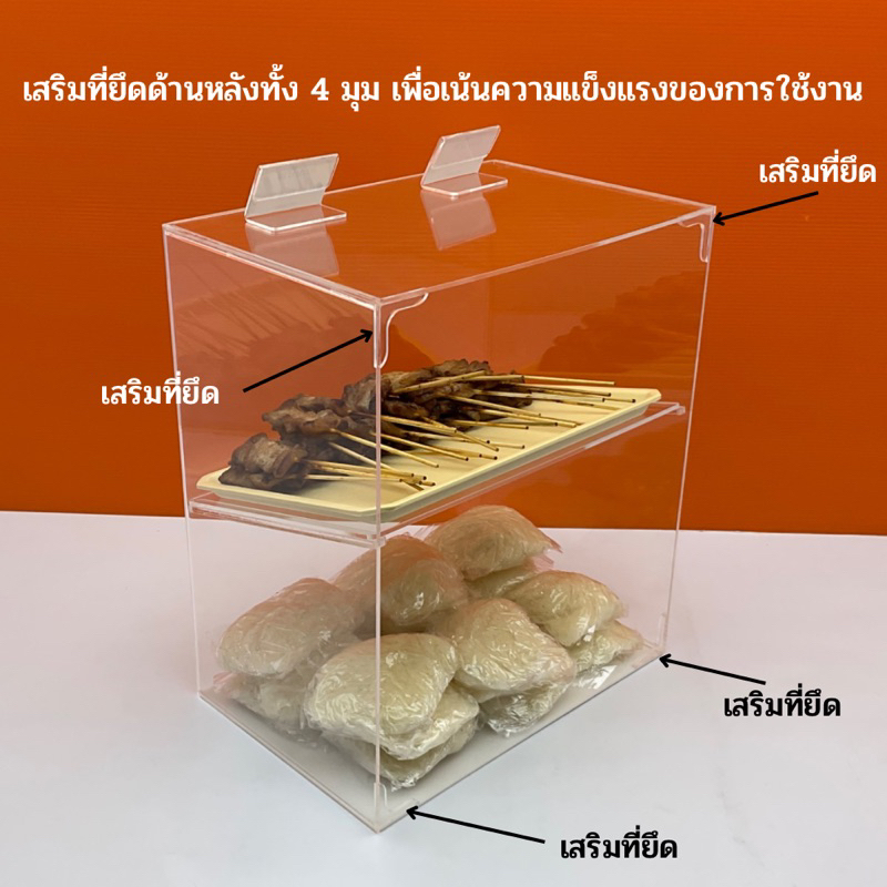 ตู้วางขายอาหาร แบบ 2 ชั้น รุ่นด้านหลังโล่ง หน้าตรง และ หน้าเอียง มี 2 ขนาดให้เลือก ขนาด 30x20xสูง 35 cm และ สูง 45 cm. - รูปที่ 4
