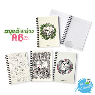 สมุดสันห่วง สมุดโน๊ต Double A ขนาด A6 40แผ่น 80แกรม ลาย Koala