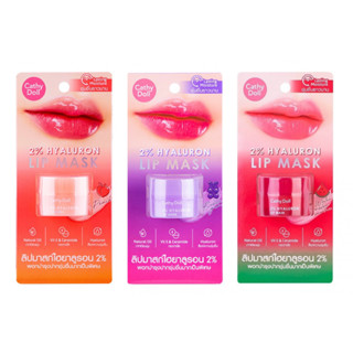 ลิปมาส์กไฮยาลูรอน Cathy Doll 2% Hyaluron Lip Mask ชุ่มชื้นยาวนาน (มีให้เลือก 3 สูตร)