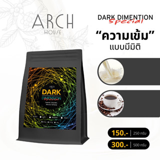 เมล็ดกาแฟคั่ว Arabica100%  1 คั่วสดใหม่