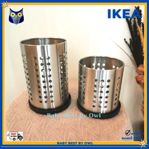 IKEA *พร้อมส่ง* ที่ใส่ช้อนส้อมสแตนเลส ORDNING