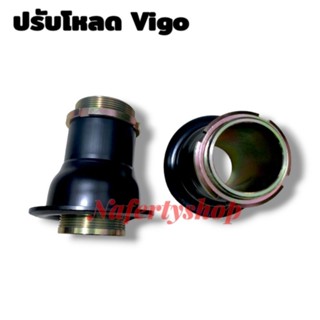 ปรับเกลียว ตรงรุ่น Vigo Set 1 คู่