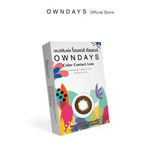 OWNDAYS CONTACTLENS รุ่น  ENHANCED GRAY