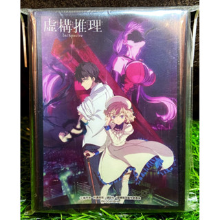 [Anime Character 0301] Sleeve Collection In/Spectre Kotoko &amp; Kuro &amp; Koujin Nanase - สลีฟการ์ด,ซองการ์ด,ซองใส่การ์ด (JP)