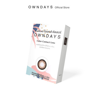 OWNDAYS CONTACTLENS รุ่น  PETAL VIOLET