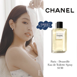 Paris Deauville Chanel EDT 125ml.