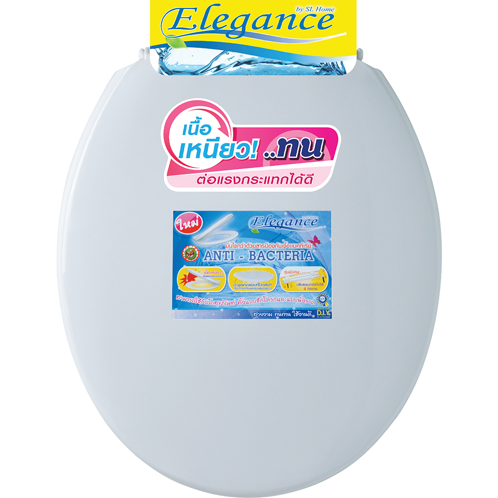 [ส่งจากไทย] ฝารองนั่ง ฝาชักโครก รุ่น Cover สีขาว แบบทรงกลม  ใส่กับโถชักโครกทรงกลม ผลิตจากโรงงานไทย - รูปที่ 5