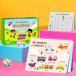 Kids Busy Book ชุดหนังสือกิจกรรม เสริมพัฒนาการลูกรัก