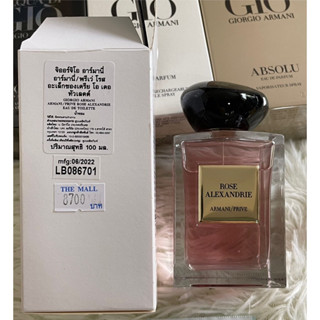 GIORGIO ARMANI น้ำหอม ARMANI PRIVE ROSE ALEXANDRIE EDT 100ML