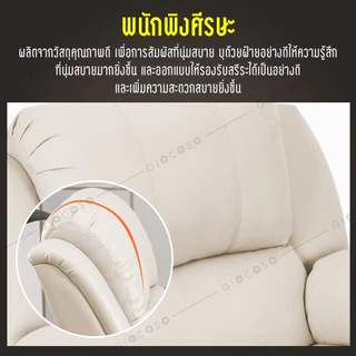 💥ลดถูกมาก💥Sofa โซฟาปรับนอนได้ อเนกประสงค์ เบาะหนังPU เบาะผ้า หนานุ่ม รุ่น S2 เก้าอี้ดูดวิญญาณ นั่ง นอนสบาย