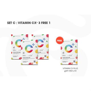 **โปร 3 แถม 1** Vit C เข้มข้น 1200 mg อยู่ในร่างกายนาน 24 ชม.