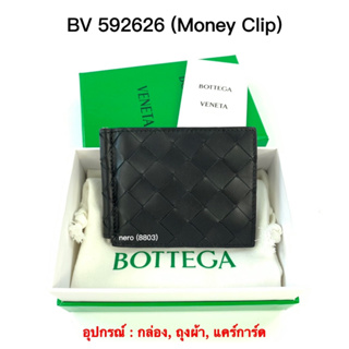 BOTTEGA money clip ของแท้ 100% [ส่งฟรี]