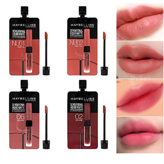 (ยกกล่อง) ลิปซอง เมย์เบลลีน Maybelline Sensational Liquid Matte