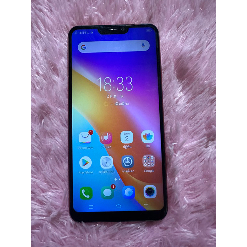 vivo y81 มือสองพร้อมสายชาร์จ