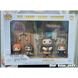 [ลิขสิทธ์แท้] Funko Moment Deluxe Pop - Harry Potter - Hagrid’s hut with Ron, Harry, Hagrid, Hermione #04